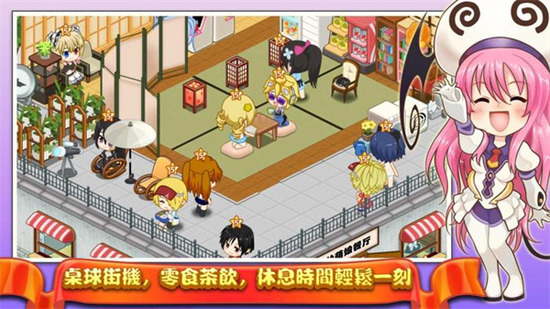 萌娘餐厅2游戏画面