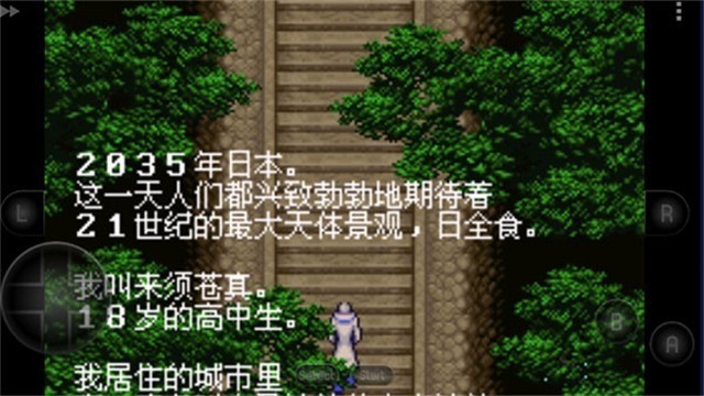 恶魔城晓月圆舞曲金手指手机版-恶魔城晓月圆舞曲中文版手机版 运行截图1