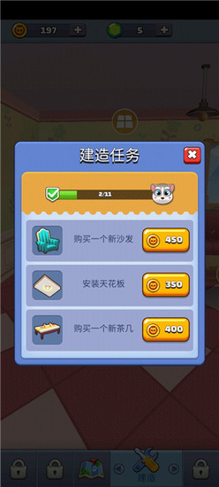 小猫冲刺2025版本无限金币下载v5.3.2-小猫冲刺无限钻石版下载 运行截图4