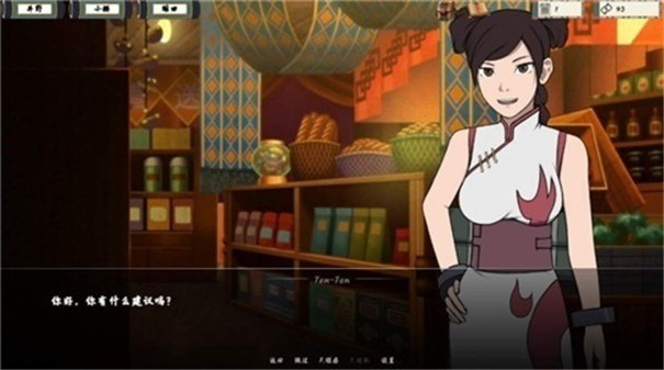 鸣人的假期2.0安卓免费下载-鸣人的假期2.0安卓免费无白屏下载 运行截图1