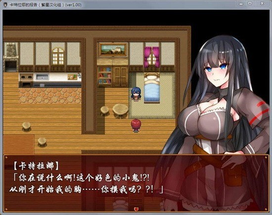 卡特拉娜的报告汉化版安卓版下载-卡特拉娜的报告中文最新版下载 运行截图3