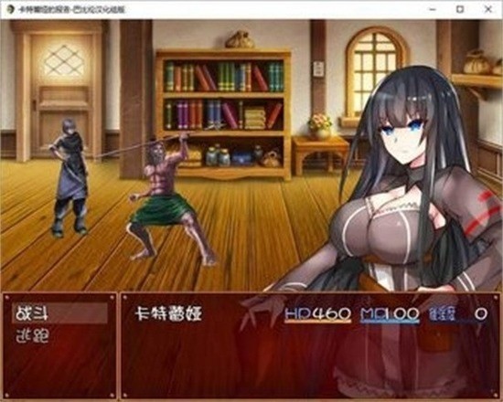 卡特拉娜的报告汉化版安卓版下载-卡特拉娜的报告中文最新版下载 运行截图2