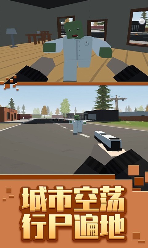 僵尸生存模拟器废土战斗画面 僵尸生存模拟器战斗场景