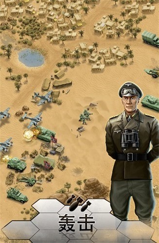 1943致命沙漠无限金币版下载-1943致命沙漠无限金币版完整版下载 运行截图2
