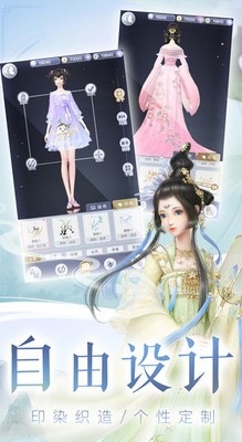云裳羽衣最新版app下载-云裳羽衣手游下载 v1.0.109下载 运行截图1