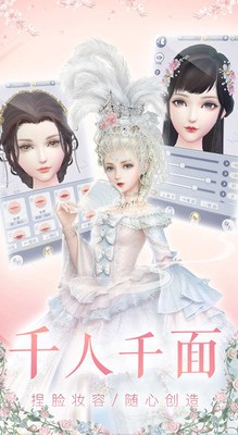 云裳羽衣最新版app下载-云裳羽衣手游下载 v1.0.109下载 运行截图3
