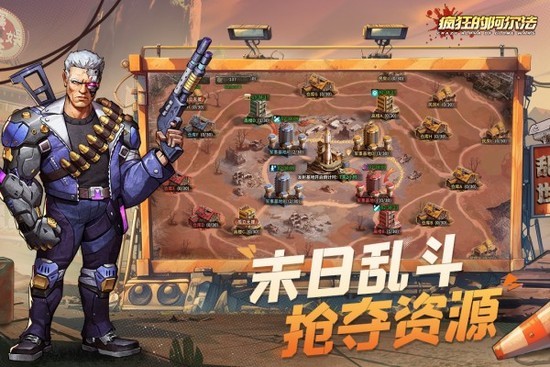 疯狂的阿尔法下载手机版安装-疯狂的阿尔法安卓中文版下载v1.0.2 运行截图2