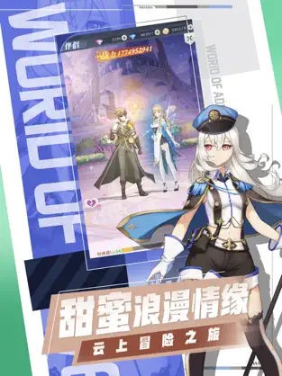 云上大陆下载_云上大陆安卓2023最新版免费下载 运行截图2