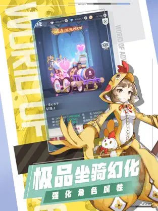 云上大陆下载_云上大陆安卓2023最新版免费下载 运行截图3