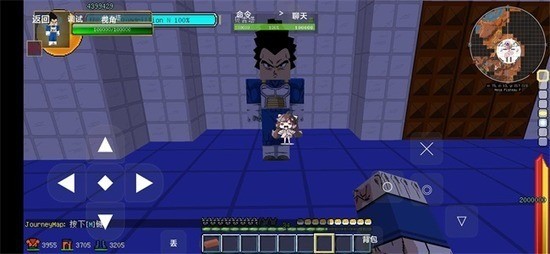 我的世界龙珠模组下载-我的世界龙珠超模组下载手机版 运行截图2