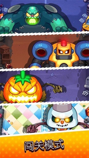 快打双雄单机版无限英雄下载-快打双雄无限金币钻石版下载v7.5.2 运行截图2