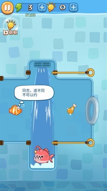 赢在思维929最新安卓版游戏下载-赢在思维929游戏免费下载 运行截图2