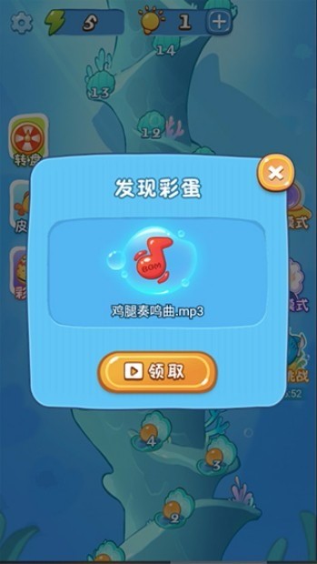 赢在思维929智力挑战模式截图 赢在思维929烧脑关卡示意图