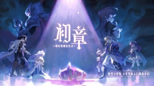 仙境传说手游单机版下载v1.0.15-仙境传说2022最新版下载 运行截图2