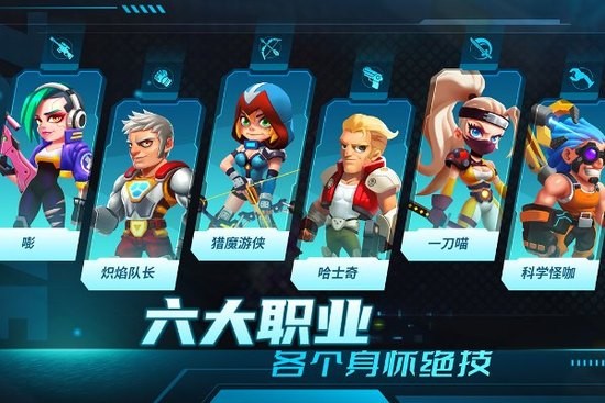 别惹神枪手官方版下载安装-别惹神枪手测试服下载v1.0.3 运行截图2