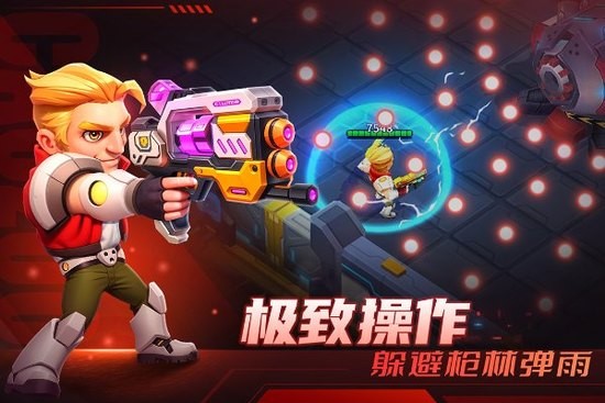 别惹神枪手官方版下载安装-别惹神枪手测试服下载v1.0.3 运行截图1