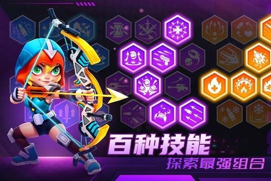 别惹神枪手官方版下载安装-别惹神枪手测试服下载v1.0.3 运行截图3