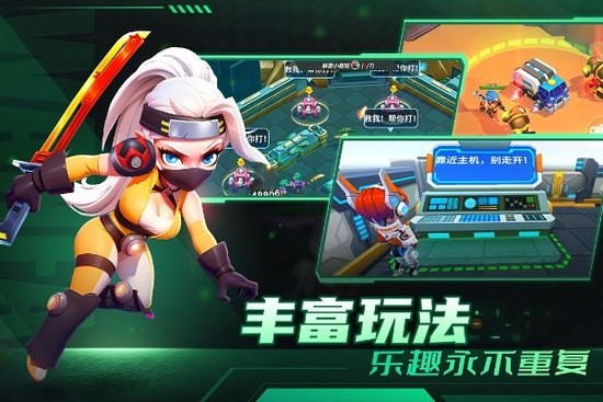 别惹神枪手官方版下载安装-别惹神枪手测试服下载v1.0.3 运行截图4