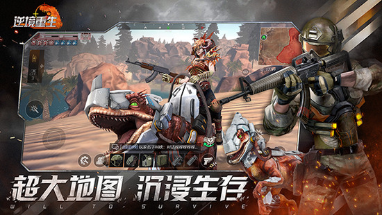 逆境重生资源管理界面