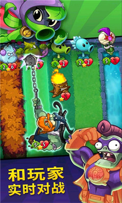 pvz英雄无限钻石修改器免费下载2023-pvz英雄无限钻石修改器中文 v1.39.34下载 运行截图1