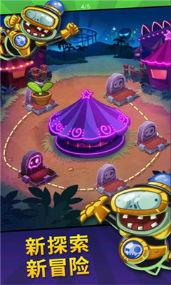 pvz英雄无限钻石修改器免费下载2023-pvz英雄无限钻石修改器中文 v1.39.34下载 运行截图2