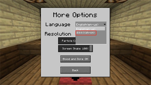 我的世界大战僵尸2完整中文版下载-我的世界大战僵尸2最新完整版下载 运行截图2