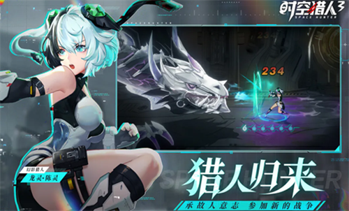 时空猎人3无限充值破解版下载-时空猎人3内购破解版v1.9.1 安卓版 运行截图1