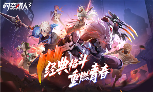 时空猎人3无限充值破解版下载-时空猎人3内购破解版v1.9.1 安卓版 运行截图3