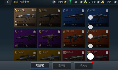 丧尸战争内置菜单破解版下载-丧尸战争无限金币版下载v1.4.1 安卓版 运行截图3