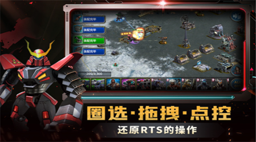 战警大国崛起无限绿币版下载-战警大国崛起2025激活版v1.9.1 安卓版 运行截图2