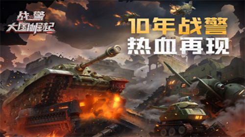 战警大国崛起无限绿币版下载-战警大国崛起2025激活版v1.9.1 安卓版 运行截图4