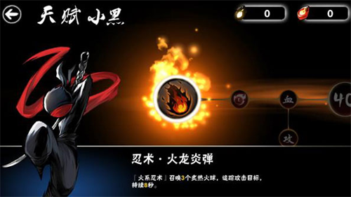 忍者必须死3金钥匙版下载-忍者必须死3破解版无限勾玉下载安装v2.9.1 安卓版 运行截图3