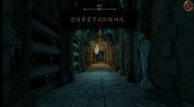 达芬奇密室3汉化版破解版下载_达芬奇密室3免费完整版下载v1.5.9 最新版 运行截图1