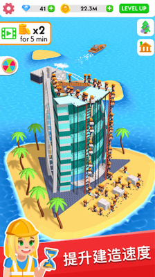 建筑大亨3D游戏场景