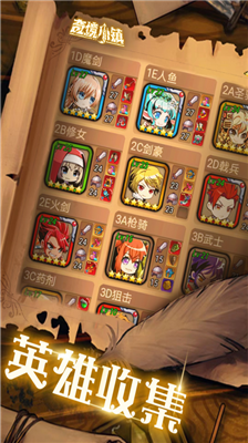 奇境小镇破解版最新版下载_奇境小镇无限钻石破解版下载v1.4.802 无限金币版 运行截图2