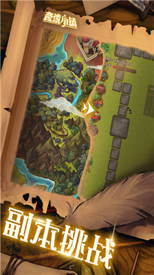 奇境小镇破解版最新版下载_奇境小镇无限钻石破解版下载v1.4.802 无限金币版 运行截图4