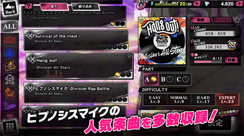 催眠麦克风 v6.9.1