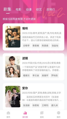 蒙太奇影视app官网下载-蒙太奇影视app新版下载v1.4 安卓版 运行截图1