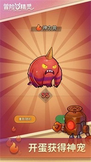 冒险与精灵(内置作弊菜单)下载安装-冒险与精灵免广告下载v1.1.8 安卓版 运行截图3