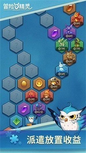 冒险与精灵(内置作弊菜单)下载安装-冒险与精灵免广告下载v1.1.8 安卓版 运行截图4