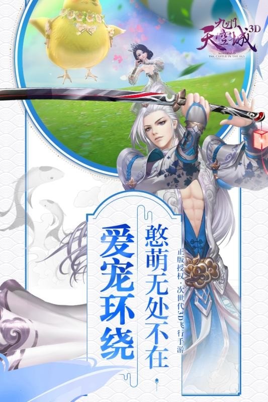 九州天空城角色换装展示 九州天空城角色造型