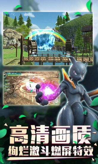 口袋剑盾游戏界面展示