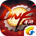 地下城与勇士手游 v0.10.6.4