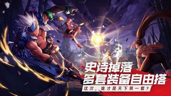 地下城与勇士手游内测版下载-地下城与勇士手游内测服下载 运行截图3