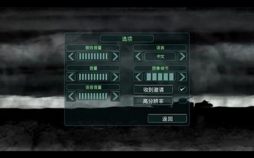 时间线袭击美国汉化手机版-时间线袭击美国汉化解锁版 运行截图2
