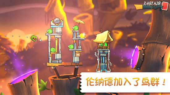 愤怒的小鸟2官方正版下载-愤怒的小鸟2官方正版下载iOS 运行截图1