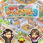 开罗口袋学院物语3 v2.5.9