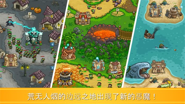 王国保卫战2mod菜单最新版下载-王国保卫战2mod菜单全英雄版下载 运行截图1