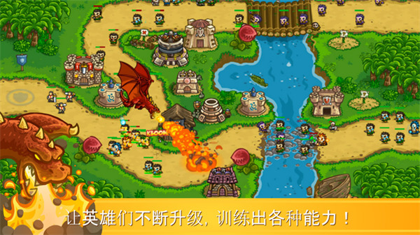王国保卫战2mod菜单特色截图