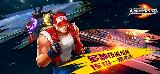 拳皇97手机版下载-拳皇97十周年纪念版 运行截图2